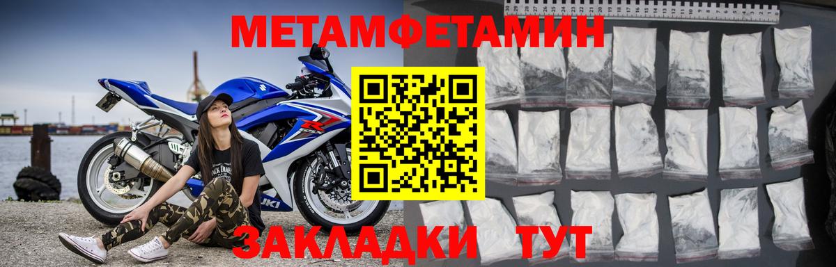 АМФЕТАМИН 97% Владимир