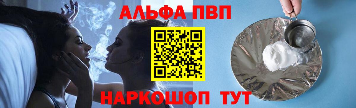 APVP СК КРИС Владимир