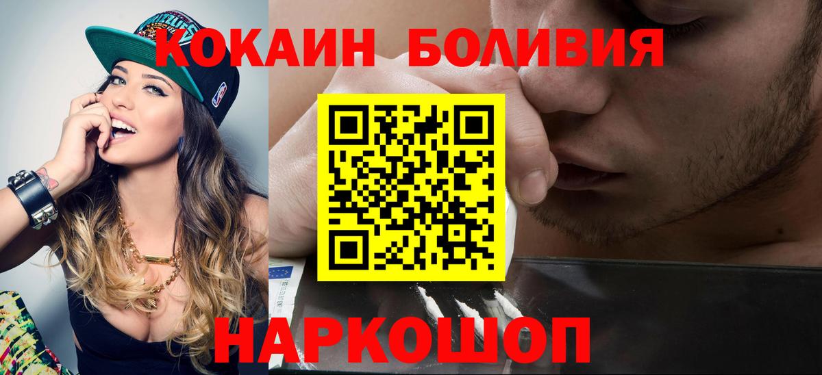 Владимир  Cocaine 97%  Кокаин 97%  Кокаин  Вход с VPN 