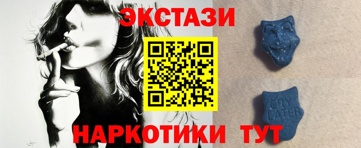 Ecstasy  Экстази Philipp Plein  Вход с VPN  Владимир 