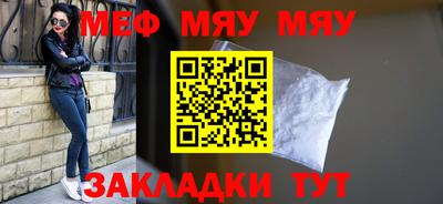 герыч Балаково