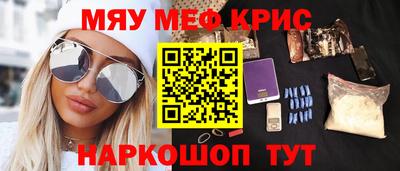 крисы Балахна