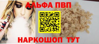герыч Балаково