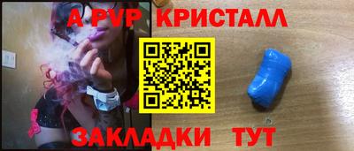 герыч Балаково