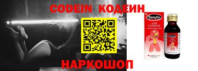 герыч Балаково