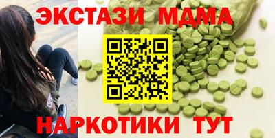 mix Балашиха