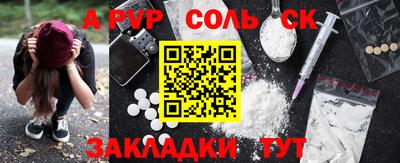 крисы Балахна