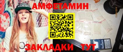 mix Балашиха