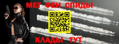 герыч Балаково