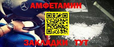 герыч Балаково