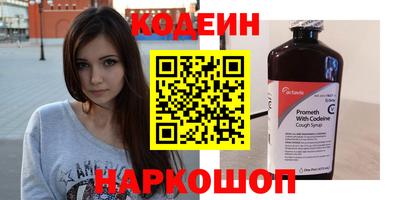 герыч Балаково