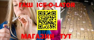 герыч Балаково