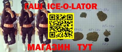 герыч Балаково