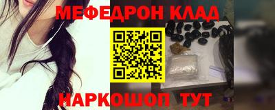 mix Балашиха