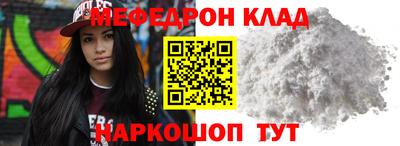 герыч Балаково