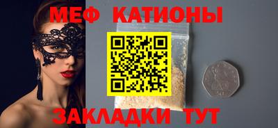 mix Балашиха