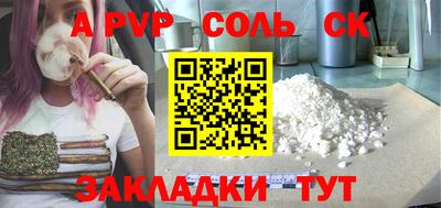 герыч Балаково