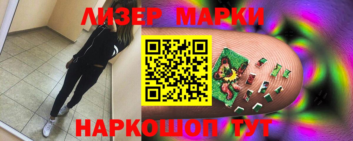 LSD-25 экстази кислота Владимир