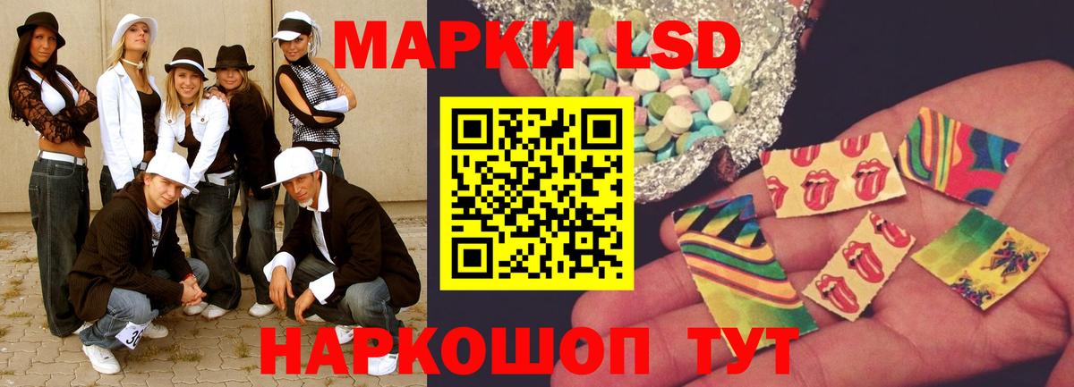 Владимир  LSD-25 экстази ecstasy  ЛСД экстази ecstasy  Вход с VPN 