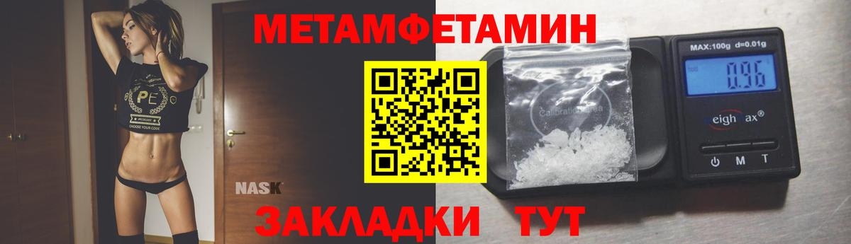 LSD-25  Вход с VPN  Марихуана  Меф МЯУ МЯУ кристаллы  ГАШ  Владимир  ГАШИШ  Кокаин  АМФ  