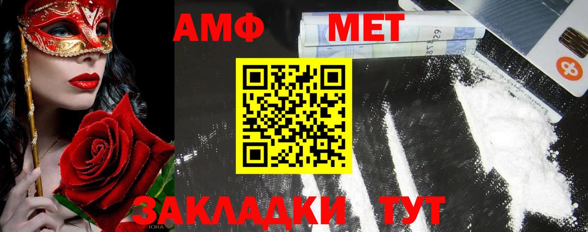 Первитин кристалл Владимир