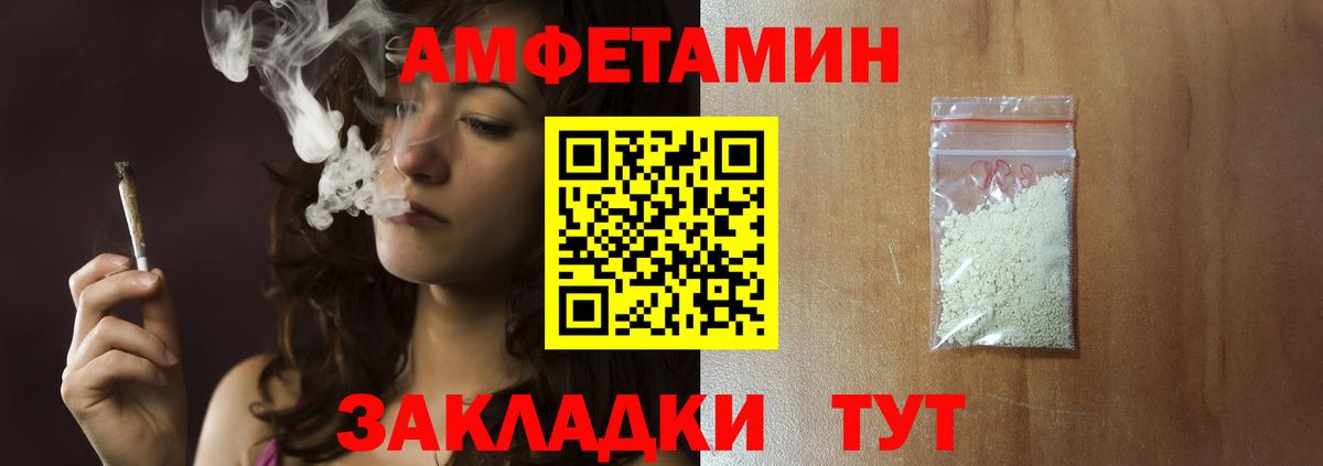 Метамфетамин мет  Вход с VPN  Владимир 