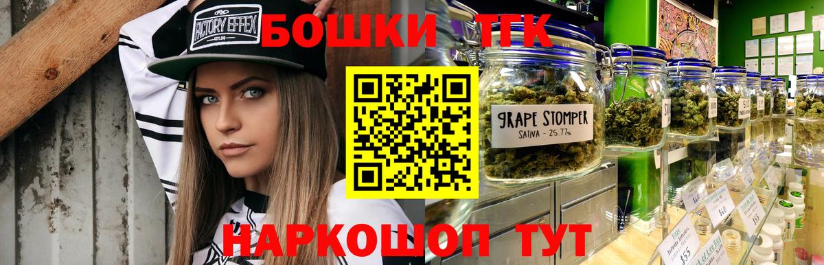 Марихуана VHQ  Бошки марихуана план  Бошки Шишки SATIVA & INDICA  Шишки марихуана MAZAR  Владимир  Вход с VPN 